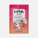 Парафин-маска для рук Consly с экстрактом персика, в виде перчаток 15 г