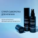 Сыворотка для лица D`ALBA Спрей сыворотка для мужчин White Truffle Balancing Spray Serum Skin 80