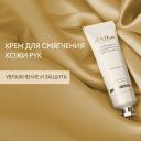 D`ALBA Крем для рук White Truffle Nourishing Hand Serum In Cream 30