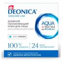 Крем для лица Deonica дневной для нормальной кожи 50 мл