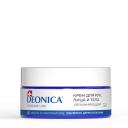 Крем для рук Deonica Крем для рук, лица и тела увлажняющий 3-в-1 200