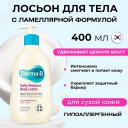 DERMA:B Ламеллярный увлажняющий лосьон для тела Daily Moisture Body Lotion 400