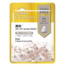 DERMAL Premium Маска для лица с жемчугом и коллагеном 25