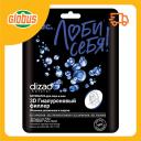 Ботомаска для лица и шеи Dizao Natural 3D гиалуроновый филлер
