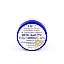 DNC Крем для рук с мочевиной 12% L'Or Urea Hand Cream 50