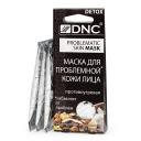 Маска для лица DNC Маска для проблемной кожи лица Problematic Skin Mask 45