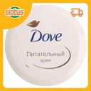 Крем питательный Dove