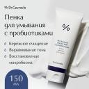 Пенка для снятия макияжа DR. CEURACLE Пенка для умывания Pro-balance 150