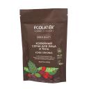 Скраб для тела ECOLATIER Green Скраб для лица и тела КОФЕ ORIGINAL 150