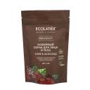 Скраб для тела ECOLATIER Green Скраб для лица и тела КОФЕ & Шоколад 150