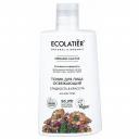 Tоник для лица Ecolatier Green "Освежающий. Гладкость и красота. Organic cactus", 250 мл