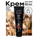 EDEN Крем для тела Winter story с ароматом черного перца, ветивера и нероли 150