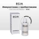 Тоник для лица EGIA Мини-формат/ Иммунотоник с пребиотиками 50