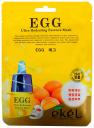 Маска для лица Ekel EGG Ultra Hydrating 25 г