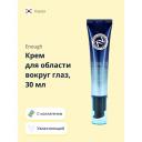 Крем для глаз ENOUGH Крем для области вокруг глаз увлажняющий с коллагеном 30