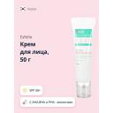 ESFOLIO Крем для лица с кислотами SPF 50+ 3HA TONE UP c AHA,BHA и PHA 50