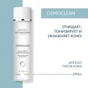 Лосьон для лица INSTITUT ESTHEDERM Osmoclean Увлажняющий лосьон для кожи лица "Гидра-Ресурсант" 200