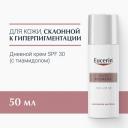 Eucerin Anti-Pigment Дневной крем для лица против пигментации SPF30 50 мл 65 г 1 шт. флакон с дозатором