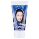 Eveline Cosmetics Активный отбеливающий крем для лица 50 мл 50 г 1 шт. 1 шт. тюбик