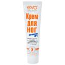 EVO laboratoires Крем для ног Мочевина 10%, 50 мл, 50 г, 1 уп.