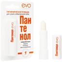 Пантенол EVO Гигиеническая губная помада для сухой и обветренной кожи, 2,8г - 2 шт