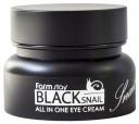 Крем для глаз FarmStay Black Snail All In One Eye Cream 50 мл