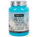 Farmstay All-In-One Black Pearl Ampoule Сыворотка для лица с черным жемчугом, 250 мл