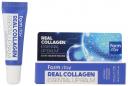 Бальзам для губ FarmStay Lip balm Real Collagen Essential 10 мл