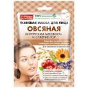 Fito косметик тканевая маска Овсяная, 25 г, 25 мл, 25 мл