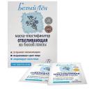 Маска-пластификатор отбеливающая, 10*15 мл, Белый Лён, FLORESAN