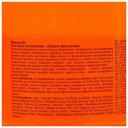 Floresan маска для похудения Ледяное обертывание