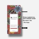 Крем для лица G.LOVE Крем-сыворотка для сияния кожи Radiance Cream Serum PASSIFLORA VIT.C 50