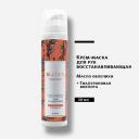 G.LOVE Крем для рук Hand Cream Mask NEW SEA BUCKTHORN 50