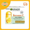 Гель для лица для всех типов кожи Garnier Skin Naturals Витамин С