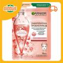 Маска для лица восстанавливающая Garnier Skin Naturals с Пробиотиками