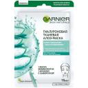 GARNIER Тканевая маска-алоэ Гиалуроновая, 32 г, 32 мл, 32 мл