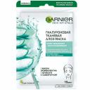 Тканевая маска Garnier с Алоэ Супер Увлажнение и восстановление 32г