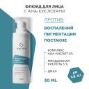 ГЕЛЬТЕК Флюид для лица обновляющий Альфадерм 30