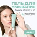 Гель для лица THE U Гель для умывания FAVORITE CLEANSING GEL 100