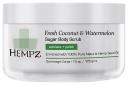 Скраб для тела Hempz Fresh Coconut & Watermelon Sugar Body Scrub 176 г