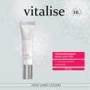 Крем для глаз HOLY LAND Vitalise Avtive Eye Cream - Крем для век 15