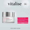 Маска для лица HOLY LAND Vitalise Moisturizing Mask - Увлажняющая маска 50