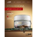 Крем для шеи I.C.LAB Крем-флюид для шеи и зоны декольте с эффектом подтяжки с фильтратом секреции улитки 50