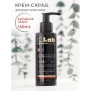 I.C.LAB Мягкий полирующий крем скраб для лица organic 150