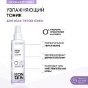 Icon Skin Увлажняющий тоник для лица Physio Tonic 150 мл 183 г 1 шт. флакон с дозатором