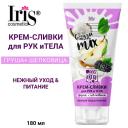 Крем для тела IRIS COSMETIC Крем-сливки для тела и рук Смузи miх груша+шелковица Белорэк 180