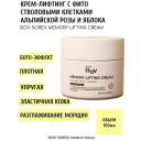 Крем для лица ISOV SOREX MEMORY LIFTING CREAM
