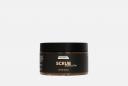Скраб для тела Coffee & Salt 250 мл JERMINAL COSMETICS
