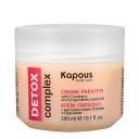 Крем для тела KAPOUS Крем-парафин DETOX complex с маслами семян Клюквы и Брусники 300