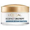 Крем L'Oreal Paris возраст эксперт, против морщин, восстанавливающий, дневной, 55+, 50 мл